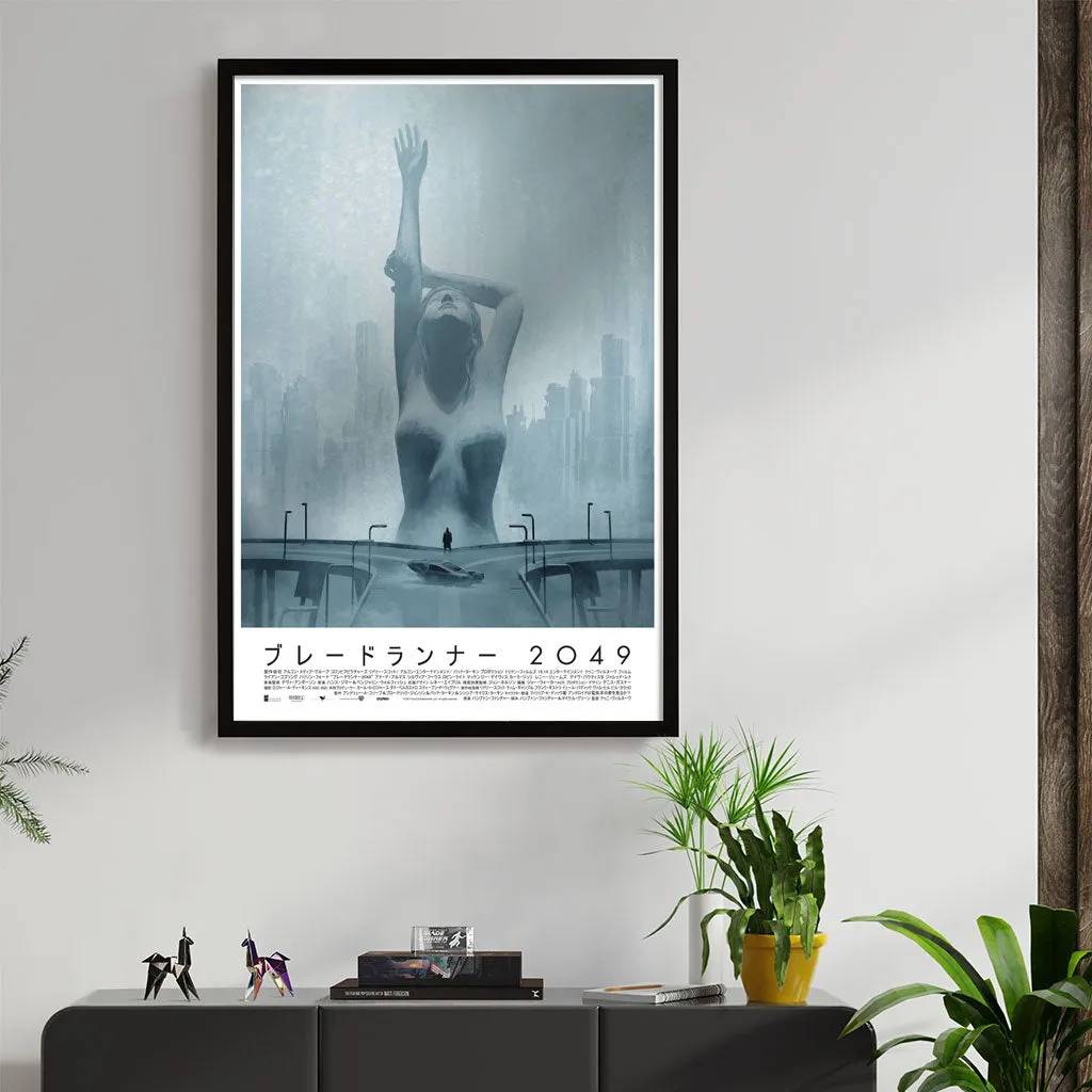 Blade Runner 2049 (Foil Variant)