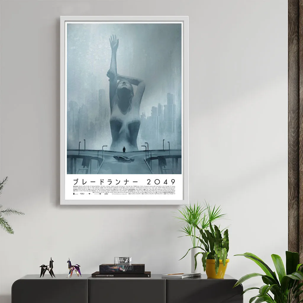 Blade Runner 2049 (Foil Variant)